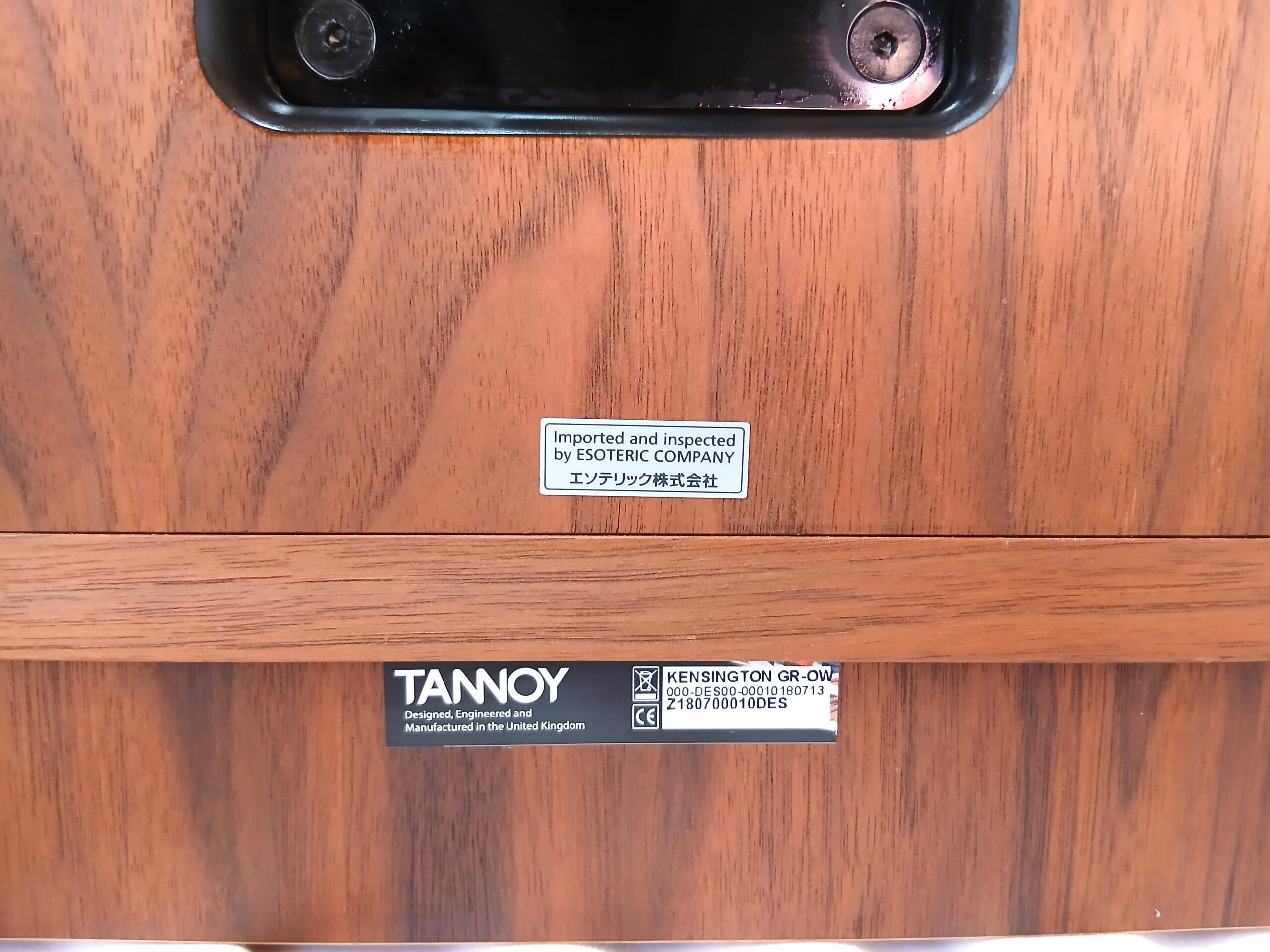 【極上品/新品同様】TANNOY Kensington GR タンノイ 定価297万円 付属品完備 - 画像 (13)